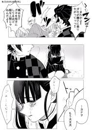 こむぎ czh5h0ca8gkehojの漫画 65 65 炭カナ 続き アニメ 泣ける 漫画 善逸 アニメ
