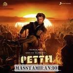 Petta Masstamilan Tamil Songs Download Masstamilan Io She don't know song 2019 ringtone. petta masstamilan tamil songs download