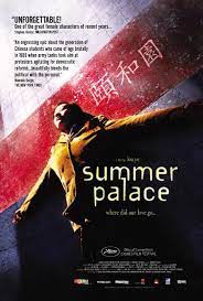 Summer Palace Movie Poster Summer Palace Best Movie Posters Palace