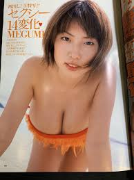 日本代購代標第一品牌【樂淘letao】－『2003年8月 ザ・ベスト 匂い立つ極上の制服美女 フェチヌード MEGUMI 早見瞳 白石ひとみ  須藤寛子ピンナップポスター』