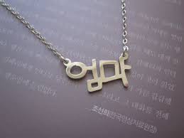 Personalized Sterling Silver Korean Name Necklace Hangul Name Necklace Korean Necklace Korean Jewelry Custom Name Gift Personalized Sterling Silver Necklace Monogram Jewelry Name Necklace