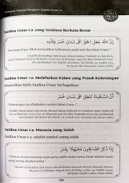 He belonged to the banu adiyi family of quraish in makkah. Andai Umat Ini Hidup Seperti Umar Al Khattab