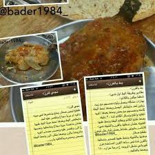 كبسة كبسات ارز برياني بخاري كابلي مندي مضغوط Food Chicken Beef