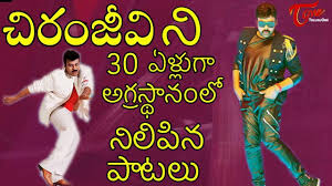 All Time Chiranjeevi Hit Video Songs Collection Mega Hits Songs Hit Songs Mp3 Song
