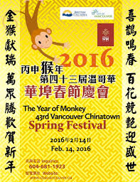 Vancouver Chinese New Year Parade Chinese New Year Parade Chinese New Year Vancouver