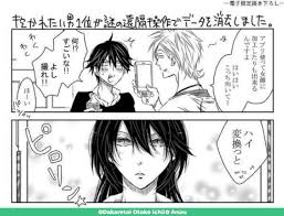 ボード dakairetai otoko ochii のピン