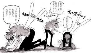 pin by s on one piece one piece comic one piece anime one piece 1