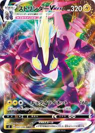 We did not find results for: Top 10 Vmax Pokemon Trading Cards Hobbylark