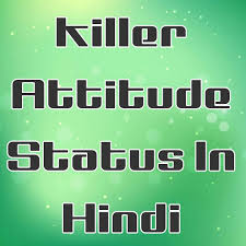 For those people these status and quotes will be helpful. Pin On Status In Hindi