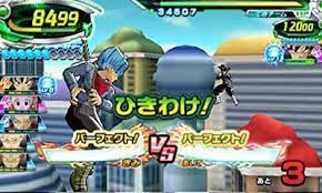 It will be released in japan on february 28th, 2013. Dragon Ball Heroes Ultimate Mission X Update 1 3 0 Dlc Decrypted 3ds Jpn Rom Download
