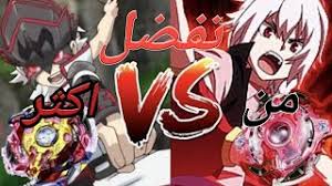 ضاري لكنه خسر مرتين أمام ماهر ( العين الحمراء ) و فريد. Ù…Ø§Ù‡Ø± Ø£Ù… Ø§Ù„Ø¹ÙŠÙ† Ø§Ù„Ø­Ù…Ø±Ø§Ø¡ Ù…Ø§Ù‡Ø± Ø§Ù„Ø´Ø±ÙŠØ± Ù…Ù† ØªÙØ¶Ù„ Ø§ÙƒØ«Ø± Youtube