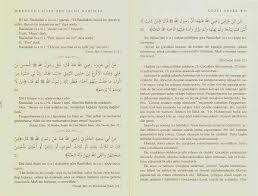 Http Nek Istanbul Edu Tr 4444 Ekos Tez 16244 Pdf