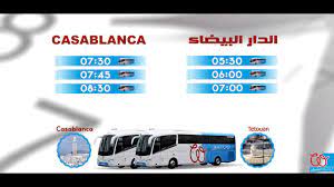 تكسير حافلة من الأسطول الجديد للنقل الحضري بمنطقة مولاي رشيد في الدار البيضاء.اشترك في قناة هسبريس عبر. Ù…ÙˆØ§Ù‚ÙŠØª Ø®Ø±ÙˆØ¬ Ø­Ø§ÙÙ„Ø§Øª Ø§Ù„ÙˆØ³Ø§Ù… Ø§Ù„Ø°Ù‡Ø¨ÙŠ Ù…Ù† Ù…Ø¯ÙŠÙ†Ø© ØªØ·ÙˆØ§Ù† Youtube