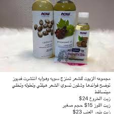 Castro Oil Almond Oil Grab Seed Oil By Now