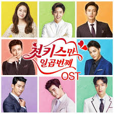 I love how this album is always changing, its always adding, new rhythms, melody, and dissonance. Download Web Drama Korea Seven First Kisses Subtitle Indonesia Kshowsubindo Fun 7 First Kisses 7 First Kisses Kdrama Drama Korea