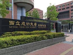後壁 新營 柳營 林鳳營 隆田 拔林 善化 南科 新市 永康 大橋 臺南 保安 仁德 中洲 長榮大學 沙崙. 2018è·¨åŸŸå­¸ç¿' èª¿æŸ¥å ±å'ŠxæˆåŠŸå¤§å­¸ ç‰¹è‰²èª²ç¨‹ å¤§å­¸å• å‡å¤§å­¸æ‰¾å¤§å­¸å•