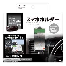 ハイエース 専用
