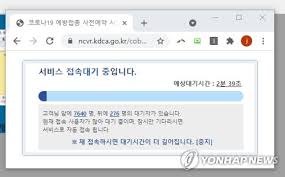 예방접종 클리닉을 방문하여 백신 접종을 받으십시오. ì†ë³´ ì–€ì„¼ ë°±ì‹  ì 'ì¢…ì˜ˆì•½ ì²«ë‚  15ì‹œê°„ ë°˜ë§Œì— 80ë§Œëª… 1ì°¨ ë§ˆê° ì—°í•©ë‰´ìŠ¤