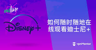 Check spelling or type a new query. 2021å¹´å¦‚ä½•åœ¨ä¸­å›½è§‚çœ‹disney