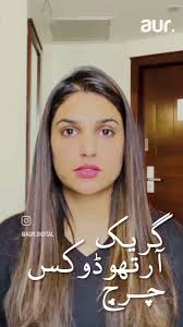 Mohammad Tauheed Khan's Video