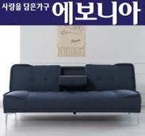 G마켓 - 소파배드컵홀더 검색결과