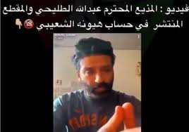 نبيلة عبيد تثير الجدل بوصلة رقص في دبي!. Ø´Ø§Ù‡Ø¯ Ø¹Ø¨Ø¯Ø§Ù„Ù„Ù‡ Ø§Ù„Ø·Ù„ÙŠØ­ÙŠ Ø¹Ù† ÙÙŠØ¯ÙŠÙˆ Ù‡ÙŠØ§ Ø§Ù„Ø´Ø¹ÙŠØ¨ÙŠ Ø§Ù„Ø¥Ø¨Ø§Ø­ÙŠ ÙƒØ§Ù†Øª ØªØ±ÙŠØ¯ Ø¥Ø±Ø³Ø§Ù„Ù‡ Ø¹Ù„Ù‰ Ø§Ù„Ø®Ø§Øµ