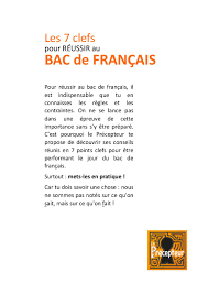Les candidats peuvent garder leurs notes du bac, y compris les notes de première (le jour du bac au lycée condorcet à paris) crédits photo: Les 7 Clefs Pour Reussir Au Bac De Francais Fichier Pdf