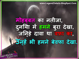 You can download free mp3 as a separate song and download a music collection from any artist, which of course will save you a lot of time. Shayari In Hindi Love Sad Images Download Mp3 Girls Dp