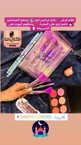 طقم فرش 🖌بتاع عرايس اوي 👰🏻‍♀️ وينفع المبتدئين 👧🏻 ناعم اوي على البشرة  🌺 وشكلهم كيوت على التسريحة 🪞 🚚 متاح التوصيل لجميع المحا… | Eyeshadow,  Cosmetics, Beauty