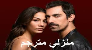 مسلسل الدراما الكويتي الخليجي دفعة بيروت الحلقة الاولي 1 بطولة بشار الشطي وحمد أشكناني علي كاكولي مشاهدة مسلسل دفعة بيروت الحلقة 1. Shoofvod Ø´ÙˆÙ Ú¤ÙˆØ¯ Ù…Ù†Ø²Ù„ÙŠ Ù…ØªØ±Ø¬Ù… Ø§Ù„Ø­Ù„Ù‚Ø© 1