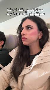 صوتوا ولا اتأكد بنفسي في Joy Awards؟