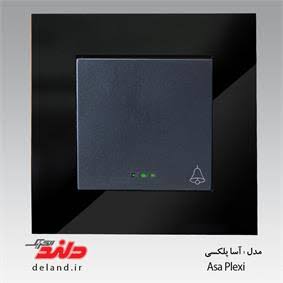 قاب تک خانه پلکسی آسا مشکی دلند