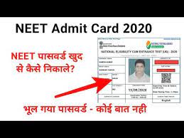 For more details about this neet exam, please keep visiting the official site regularly. Neet Admit Card Password Kaise Nikale Forgot Neet Password Neet Admit Download Youtube