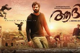 ( link expired we will put new link soon ). Aadhi Full Movie Download Aadhi Movie Download Aadhi Movie Online