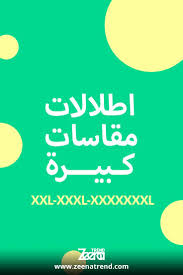 pin on hijabi ideas