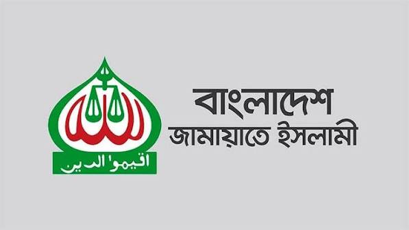 জরুরি সংবাদ সম্মেলন ডেকেছে জামায়াত