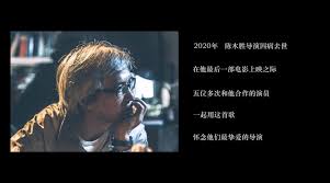 《怒火》是陳木勝最後遺作。 霆鋒從演以來展現最奸惡的一次。 戲中秦嵐與甄子丹飾演夫婦。 甄子丹身兼監製、動作導演及主演。 霆鋒願為導演付出生命。 已故導演陳木勝遺作《怒火》於下周四（8月19日）在港. å¾®åšæœç´¢
