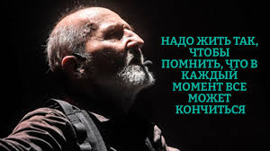 Самые известные его цитаты и высказывания. Btzeguihukjaem