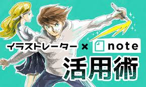 保存版 イラストを使った副業 ノーリスクで始められる14個を紹介 イラストレーター生存戦略