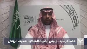 قناة العربية الأسواق فهد الرشيد رئيس الهيئة الملكية لمدينة الرياض افتتاح أجزاء من مترو الرياض قبل نهاية العام