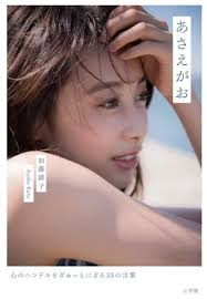 To view this video please enable javascript, and consider upgrading to a web browser that. åŠ è—¤ç¶¾å­ ã‚«ãƒˆãƒ'ãƒ³ ã®çµå©šç›¸æ‰‹ã®å¤« æ—¦é‚£ ã‚„æ­´ä»£å½¼æ°ã‚„æ°´ç€ã‚®ãƒ£ãƒ«å†™çœŸã¾ã¨ã‚ å¥³æ€§ã‚¢ãƒŠã‚¦ãƒ³ã‚µãƒ¼å¤§å›³é''