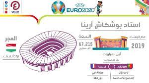 تصفيات كأس العالم تعليق : So Hjokg3jkowm