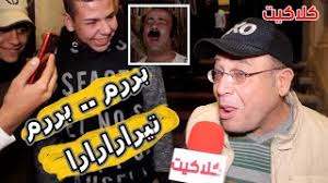 اغاني مصرية mp3 جديده للاستماع والتحميل لكل الفنانين ØªØ­Ù…ÙŠÙ„ Ø£ØºÙ†ÙŠØ© Ø¹ÙŠØ¯ Ù…ÙŠÙ„Ø§Ø¯ Ù…Ø§Ø¬ÙŠ ÙÙŠ ÙÙŠÙ„Ù… ÙƒØªÙƒÙˆØª Mp3 Mp4