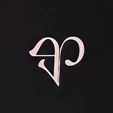 I'm not sure if the logo's even official, but i've seen fans use it. Intel Blackpink On Twitter Blackpink S New Logo Was Seen At The New Mds Of Our Group Blackpink