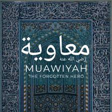 See more of alh ruqoyat gawat oyefeso on facebook. Muawiyah Ra The Forgotten Hero Part 2 9 Nabi ï·º Prophesied His Leadership Islaahi Advices