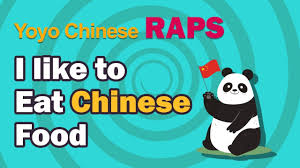 Learn Chinese With Rap How To Say I Like To Eat Chinese Food In Mandarin Youtube