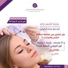 حقن البلازما powerpoint presentation design social media design presentation design
