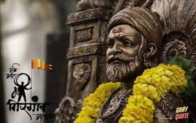 An excellent place to find every type of wallpaper possible. Chhatrapati Shivaji Maharaj Hd Pics Quotes Wishes In Marathi Language Shivaji Maharaj Hd Wallpaper Shivaji Maharaj Wallpapers Hd Wallpaper
