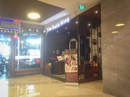 In indonesia, the term ayam kampung refer to indigenous chickens that are raised using traditional free range. Food Travel The Duck King Christine Natalia