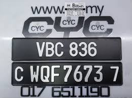 The number plate we sells are registered with road transport department malaysia / jabatan pengangkutan jalan malaysia (jpj) to be contact us now! Aluminum Plate Number Ketuk How Much Legal